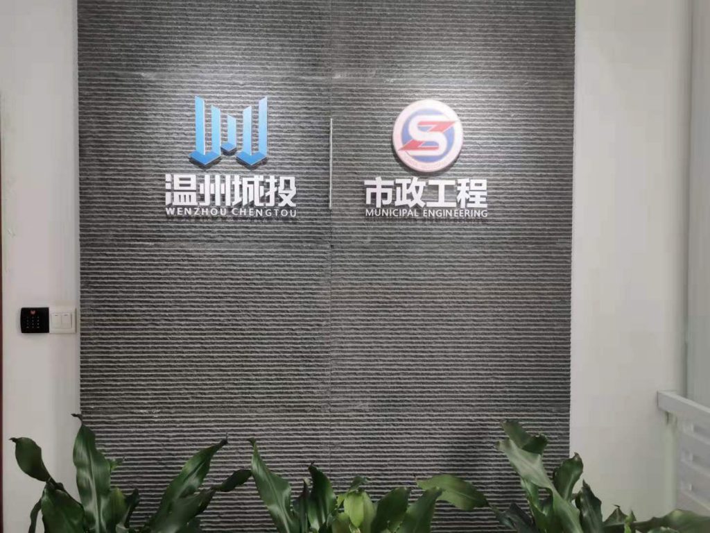 DN1600防腐管道，與我公司簽署合同。